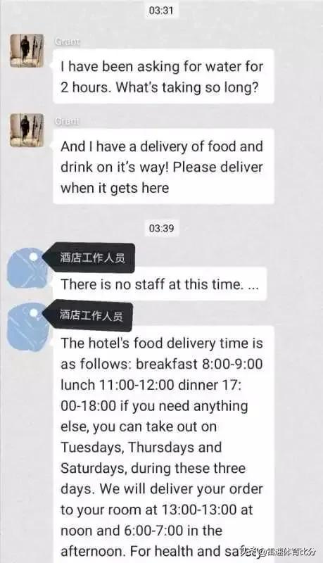 cba外援隔离后续,cba外援被罚哭了