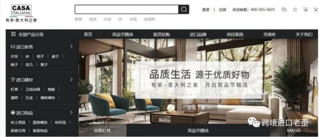 疫情下的跨境电商,受疫情影响电商发展现状