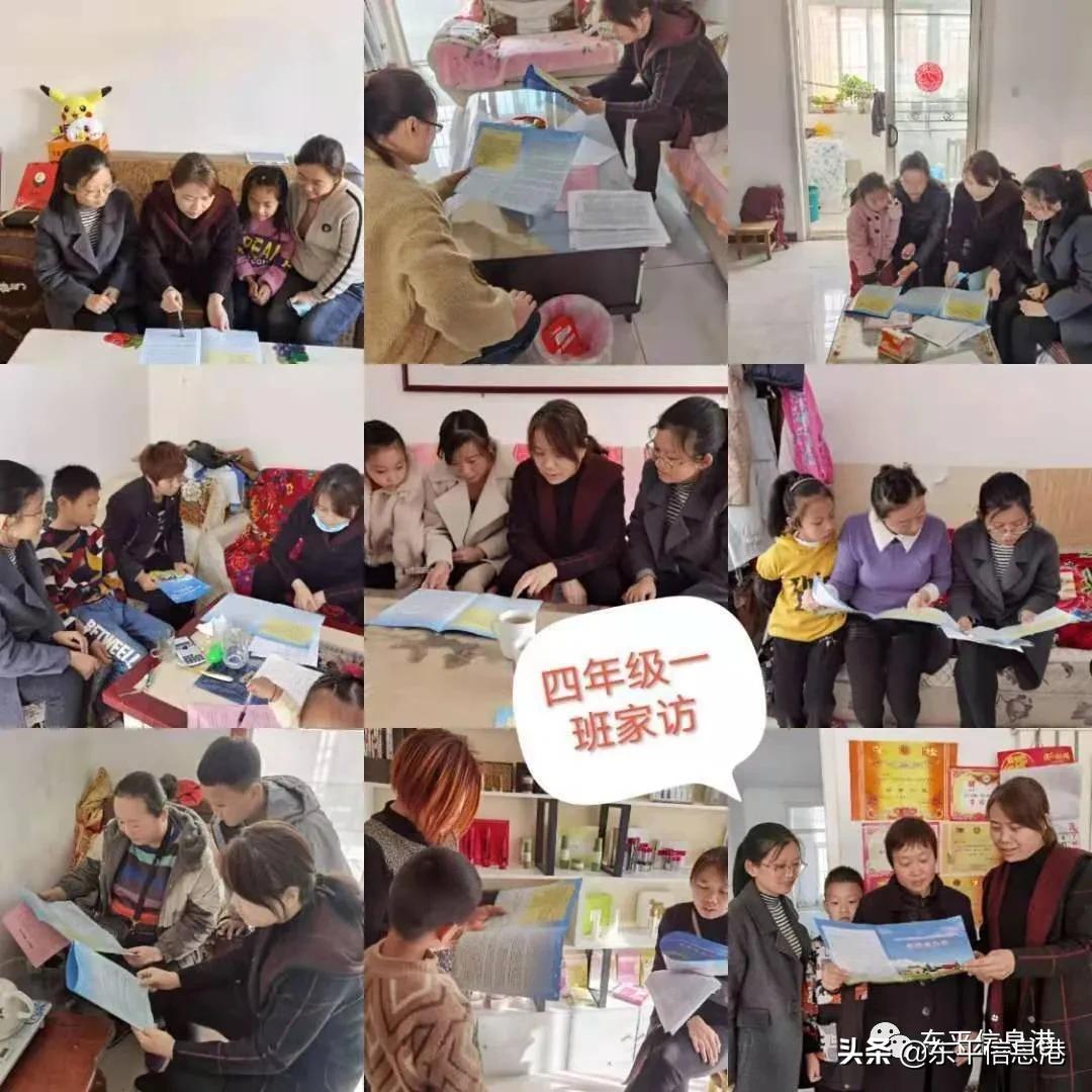 疫情无情人有情教师家访暖人心,教师暑假上门家访关爱学生暖人心