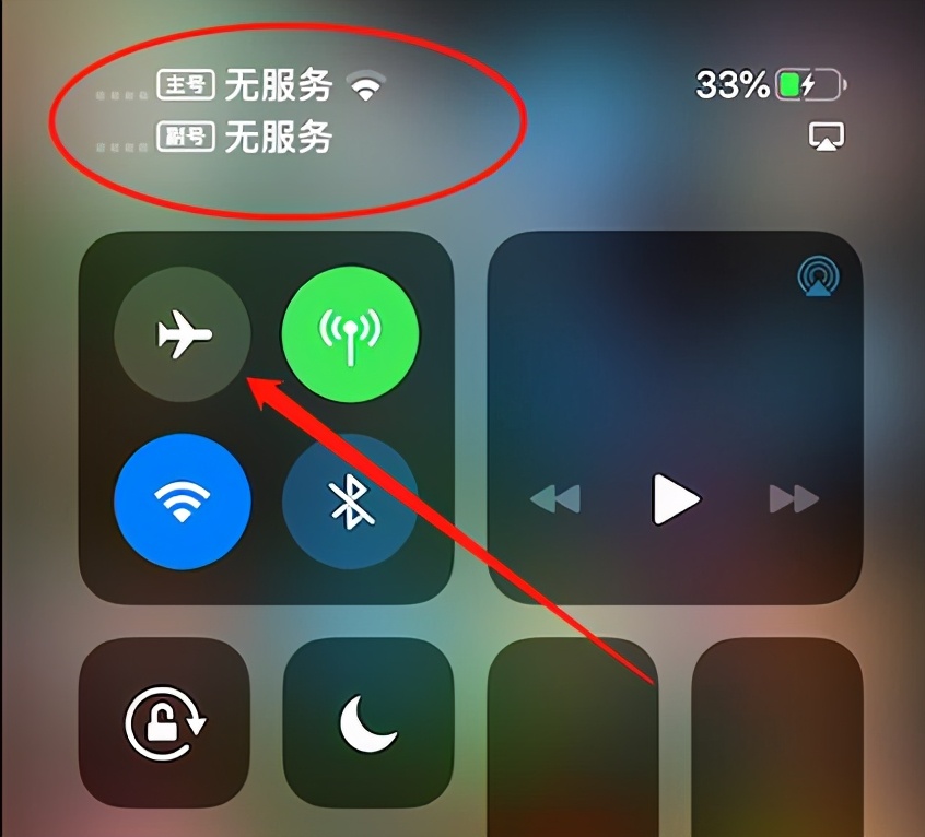 手机飞行模式可以上飞机吗,手机飞行模式能在飞机上用么