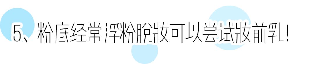 牢记这5条变美秘诀赶紧美起来吧,手把手教你如何省钱变美