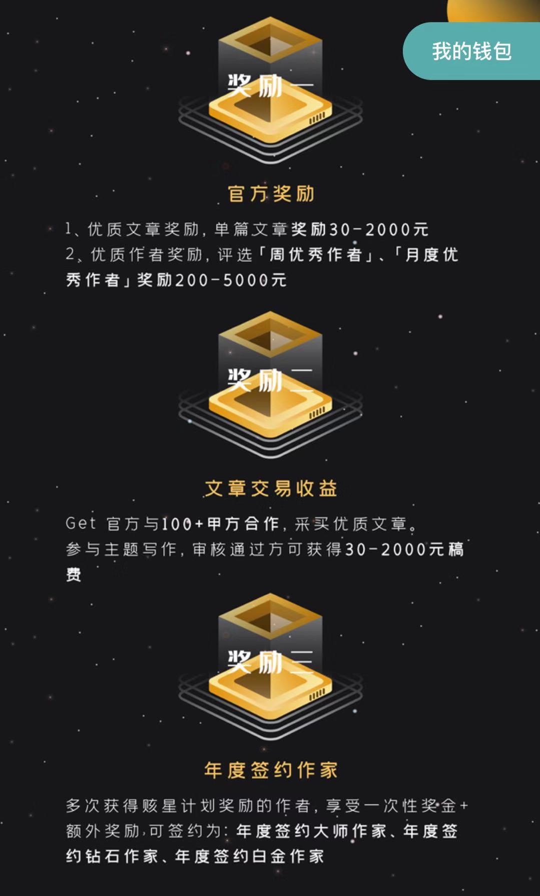 优秀斜杠小青年,优秀的斜杠青年