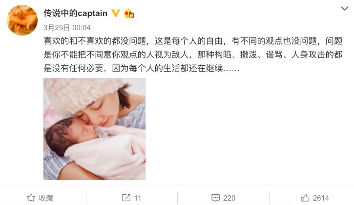 回顾何雯娜的成长经历,现在的何雯娜