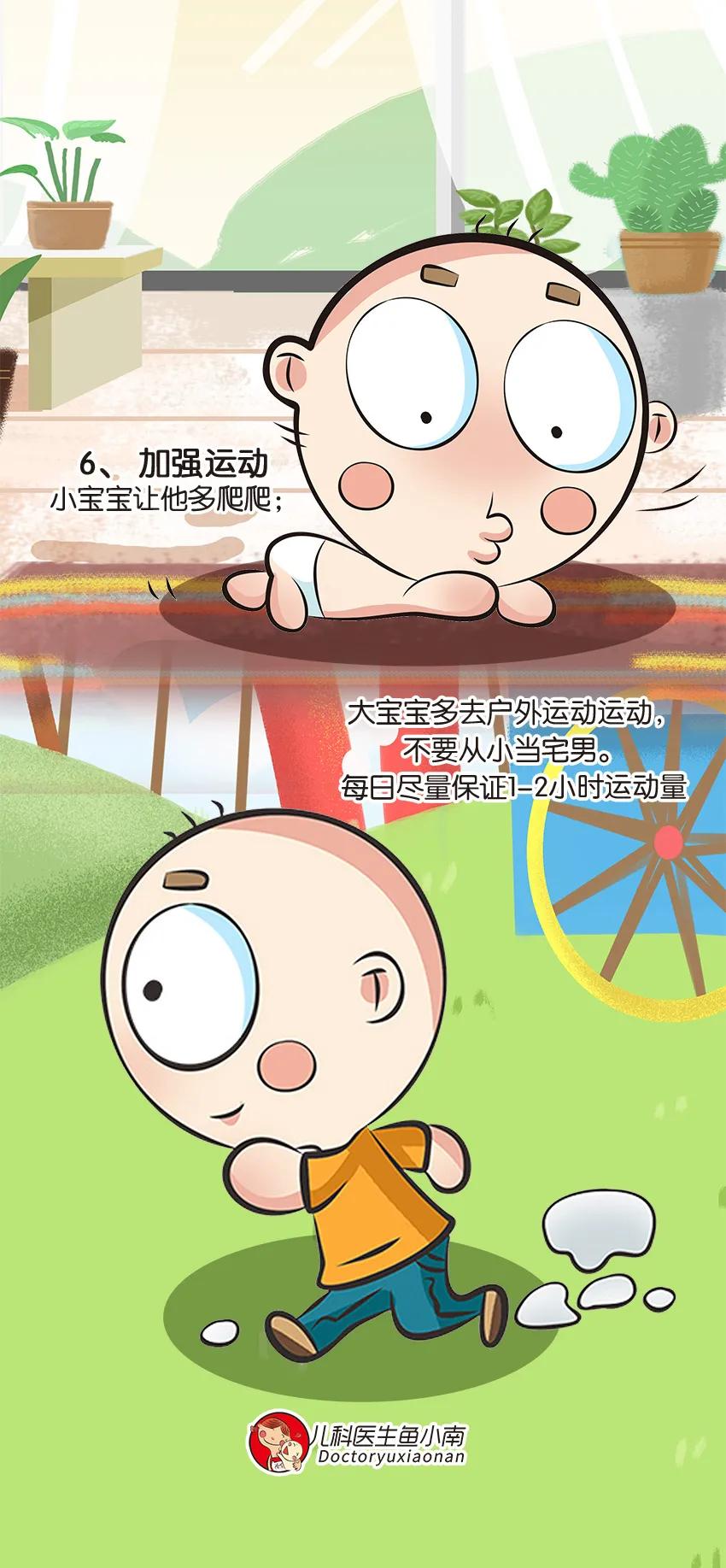 三招教你提高宝宝抵抗力,提高宝宝抵抗力的7个方法