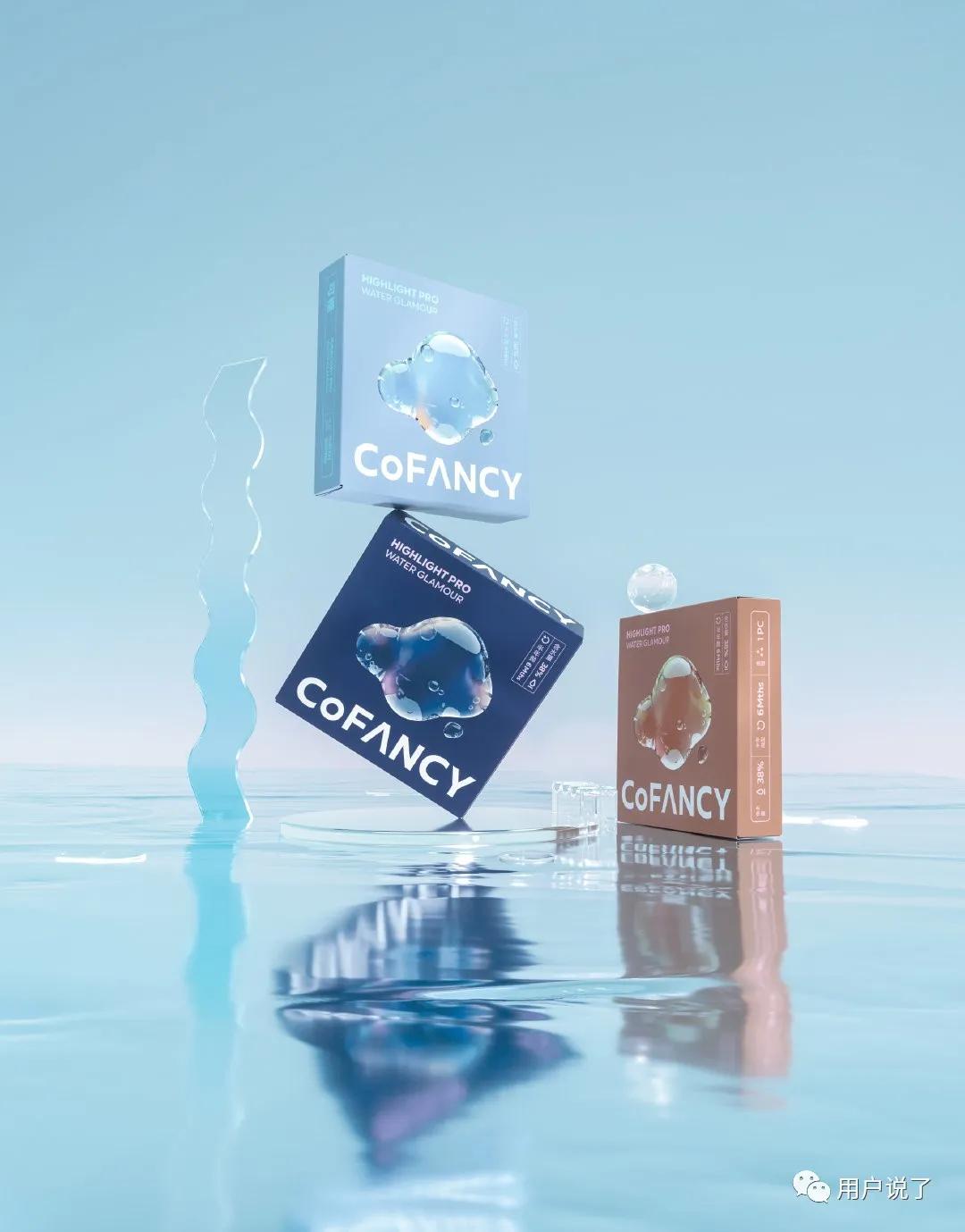 美瞳可啦啦跟moody哪个舒服,moody美瞳可糖高光