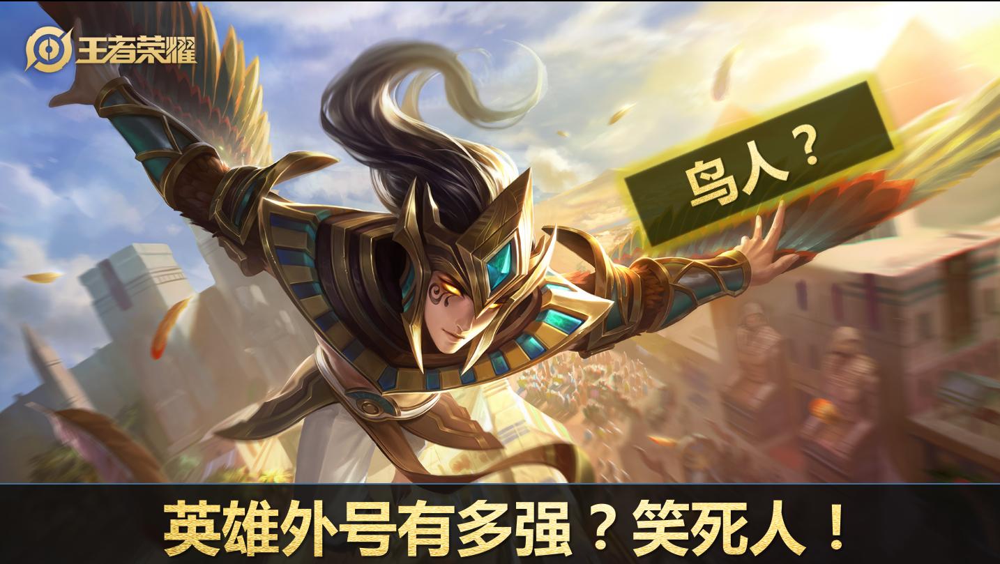 王者荣耀各英雄外号的由来,你不知道的王者荣耀英雄外号