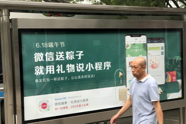 美团外卖小程序入口饿了么小程序,美团小程序饿了么外卖