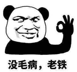 从发小到朋友,从发小到知己到亲人