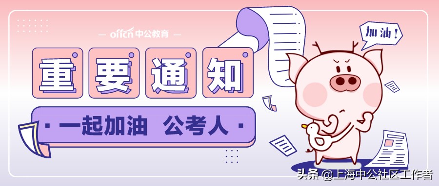 上海古北物业管理有限公司待遇,高薪诚聘上海物业管理