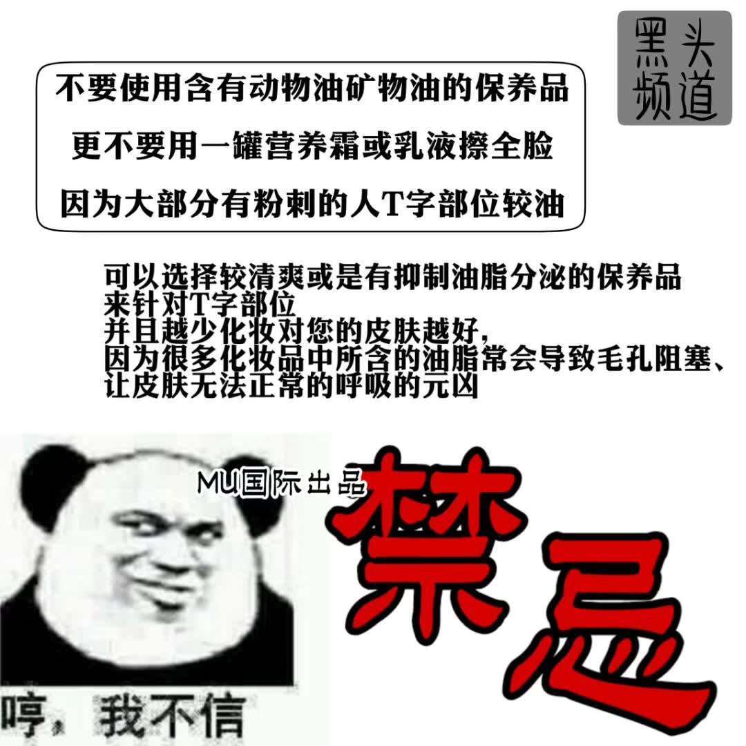 怎么安全有效去除黑头,怎么安全去黑头