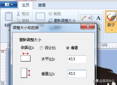 ps怎么修改图片大小不让变形,ps怎么修改图像大小和分辨率