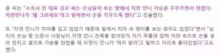 张紫妍：被迫性招待31人，陪睡超100次，沉冤10年她能讨回公道吗