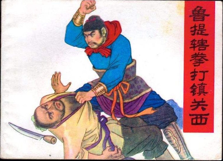 为什么要读四大名著每本的理由,人民文学出版社的四大名著怎么样