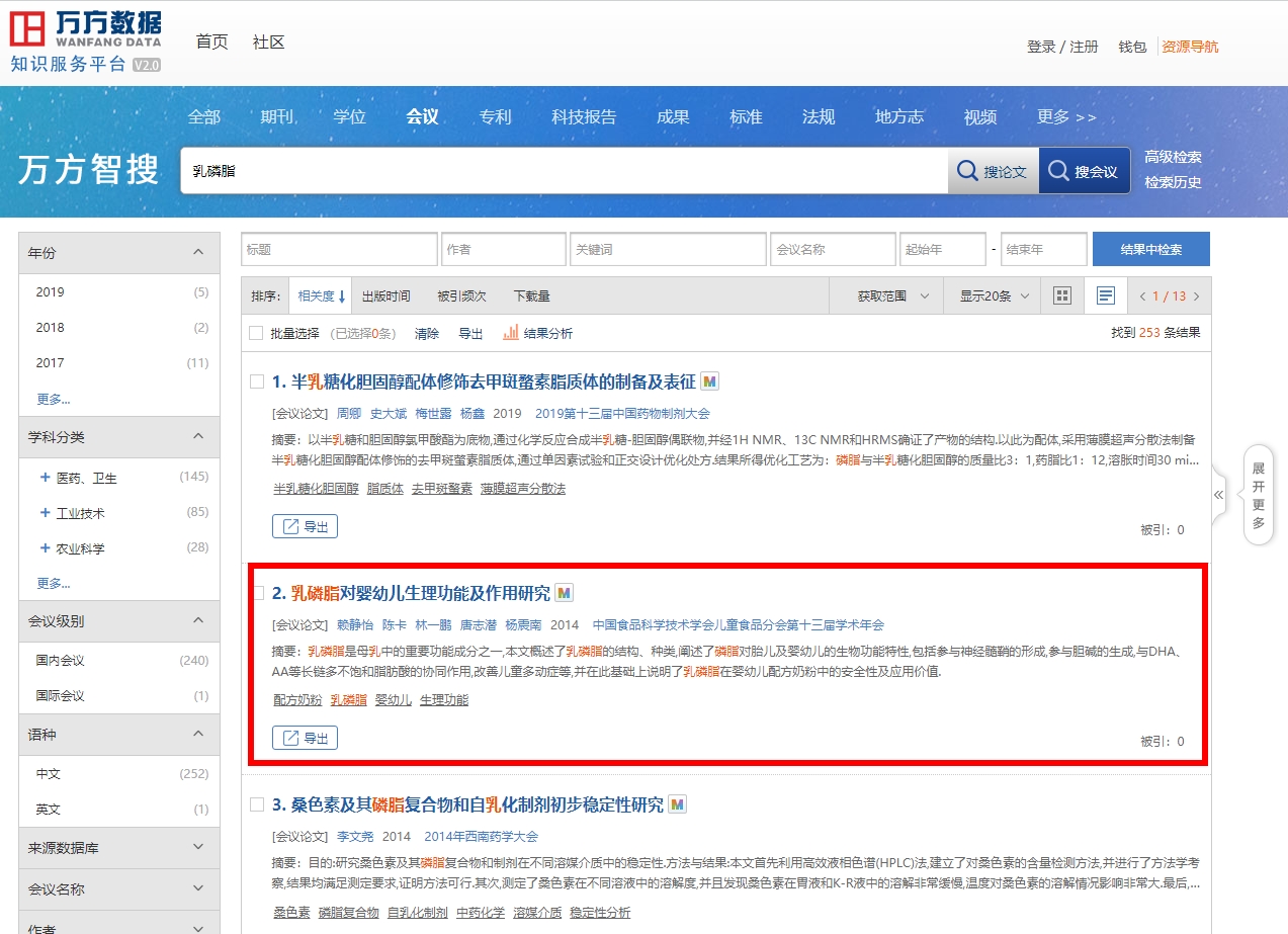 婴儿奶粉含天然乳脂有哪款 (三段含乳脂球膜的奶粉)
