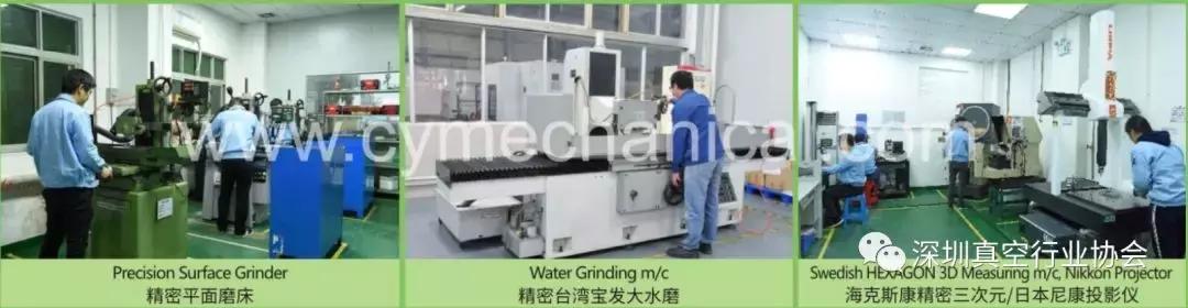 新晋会员风采：德源科技，超高真空UHV/HV标准件和定制件加工