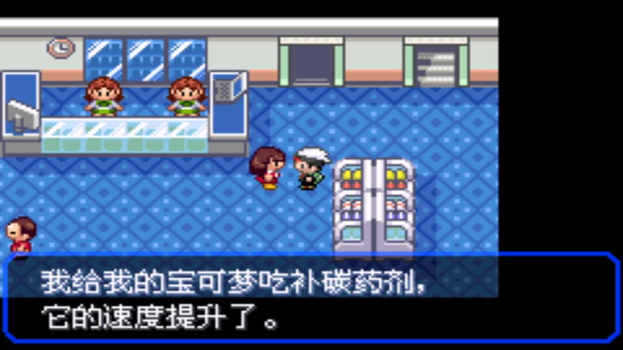 口袋妖怪究极绿宝石4.b攻略大全,口袋妖怪究极绿宝石4攻略详细版