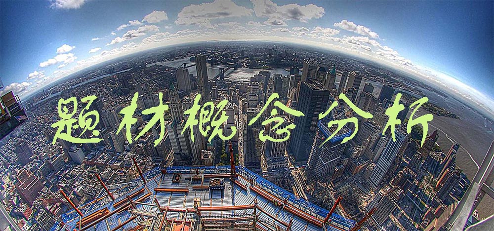 4月13日股市热点与题材,白酒板块分析1月5日