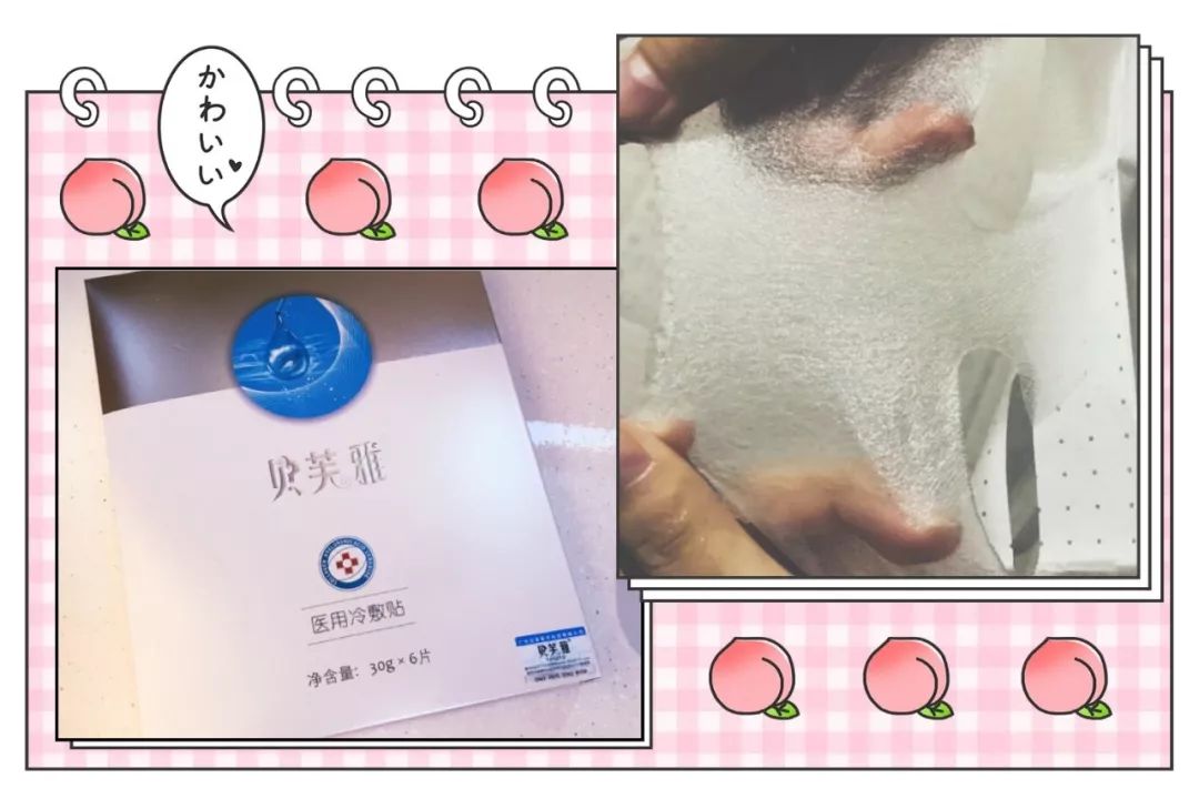 祛痘良心面膜,十大平价好用的祛痘面膜