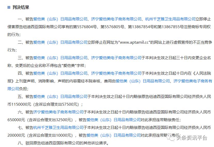 米菲纸尿裤深度分析,米菲纸尿裤政策