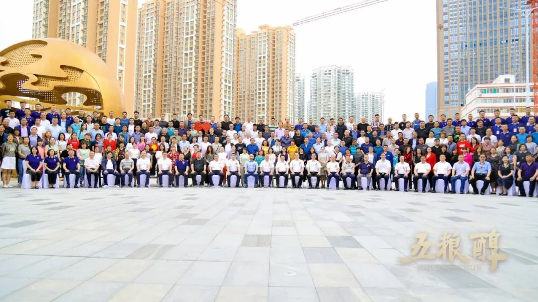 五粮醇新品发布会,五粮醇升级战略分享会