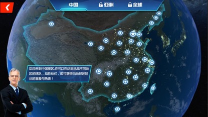 nba篮球大师游戏,nba篮球大师攻略球星咖啡厅