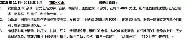 实习生：你的简历和面试，我只关注这3点