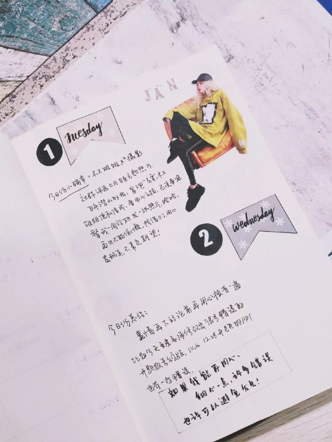 小白做手帐vs王者做手帐,手帐小白做手帐