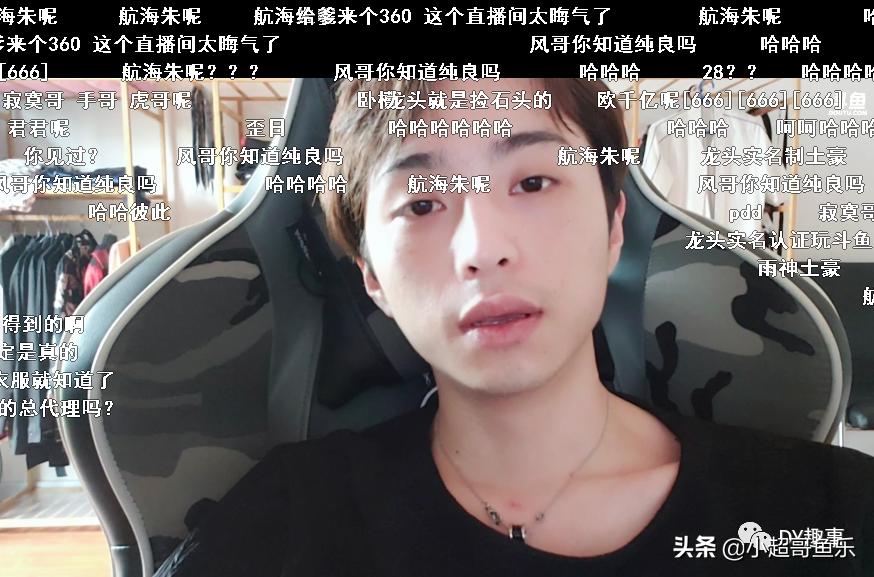 帆爷神豪,帆爷绝版礼物