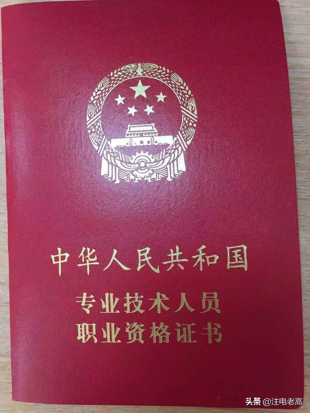 注册电气工程师多少人,注册电气工程师能干嘛