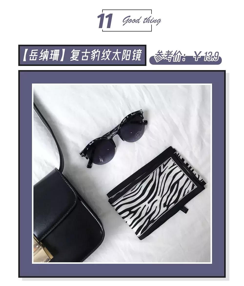 比muji更好的家居品牌,比muji便宜的家具