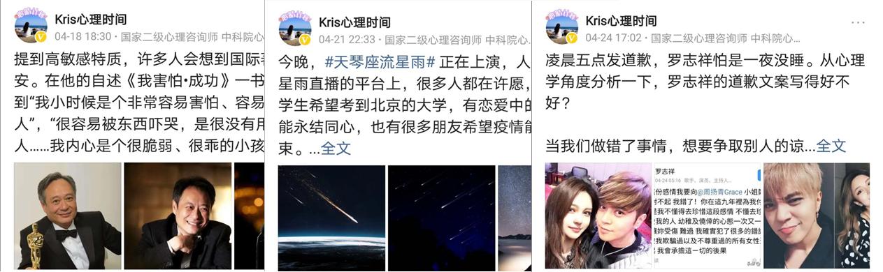 零起点,50小时拿到黄V|情感心理领域微头条写作干货