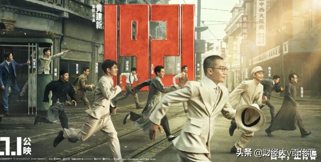 不止数字：过去24小时特别解读（2021.07.06）