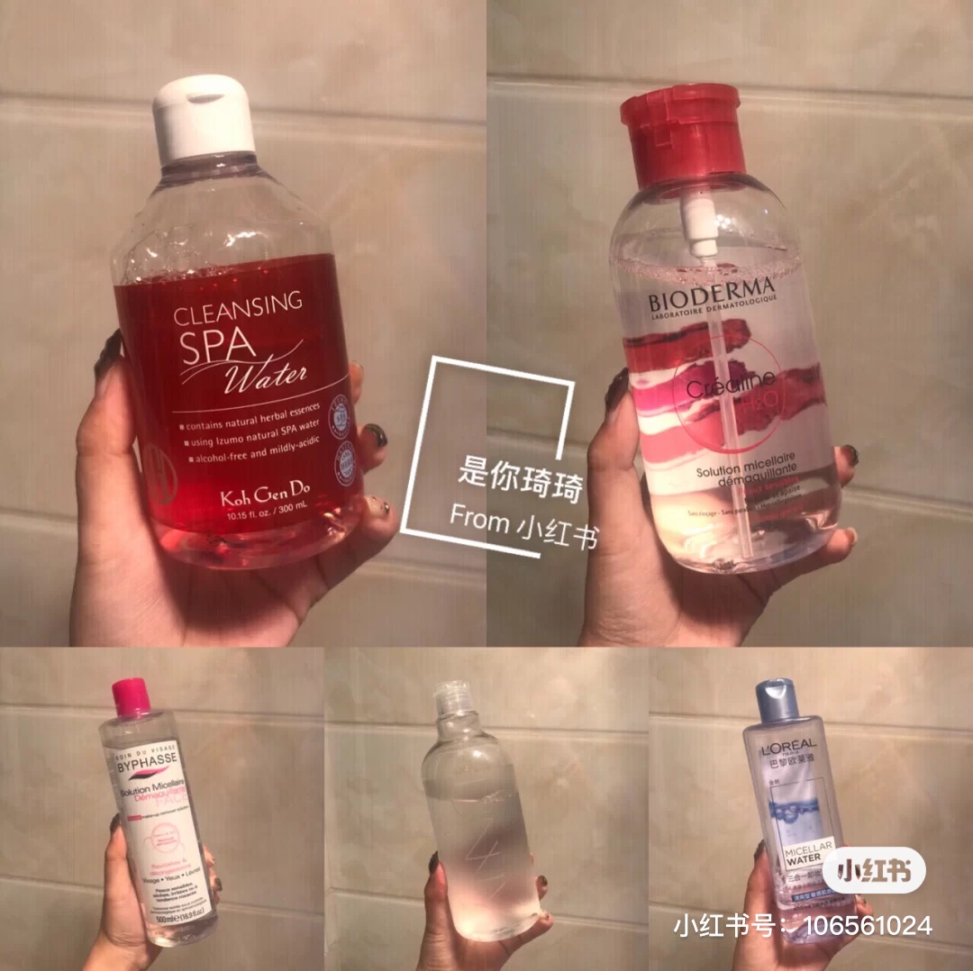 卸妆水卸妆油卸妆膏哪一款最好用,卸妆产品测评2023年