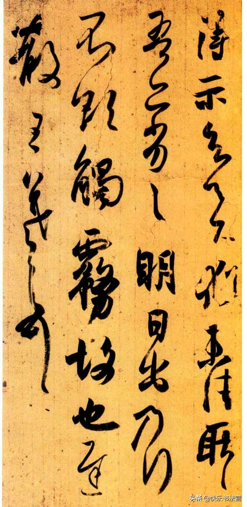 取法乎上在书法的理解,取法乎上得其中全文