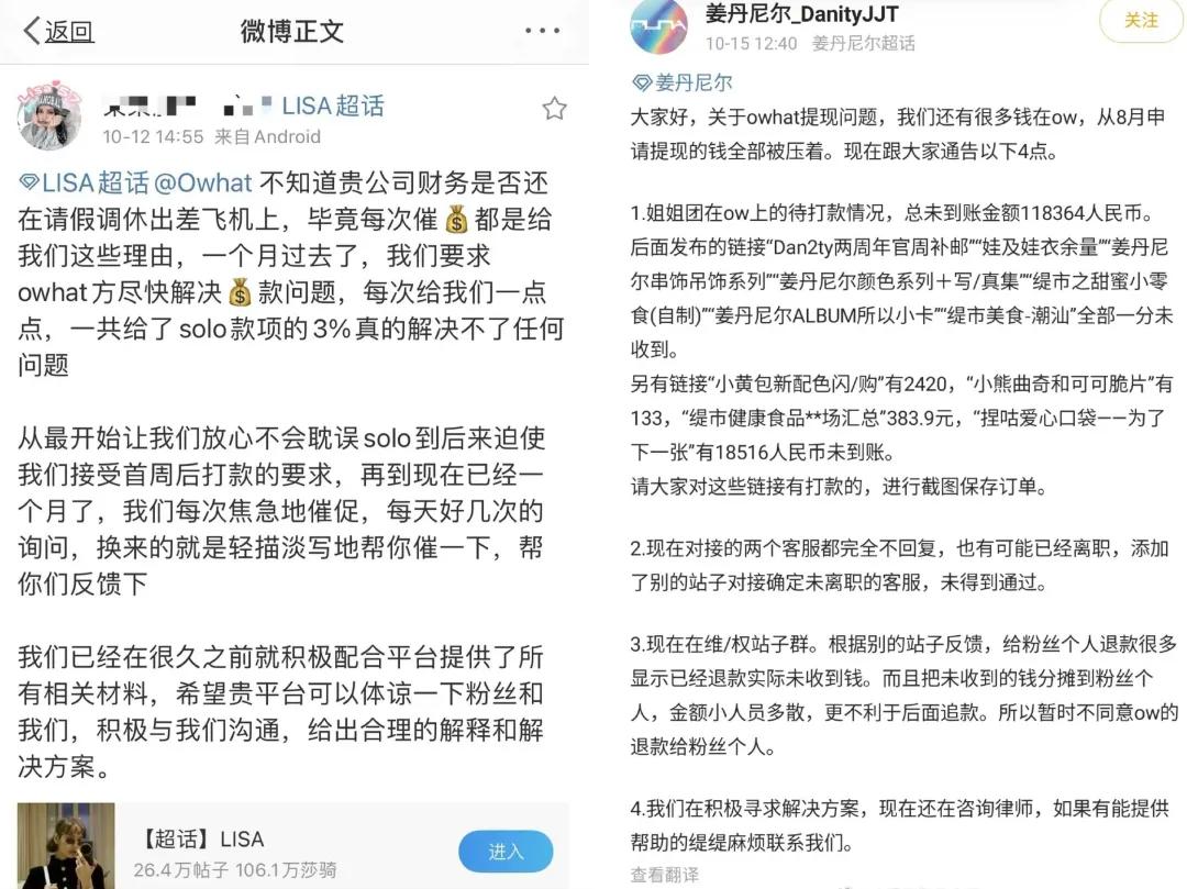 饭圈砸钱记录,饭圈网暴的背后