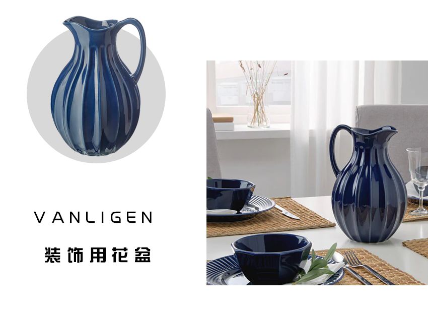 ikea宜家官方限定,宜家ikea有哪些值得入手