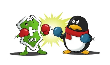 360和腾讯视频,360和腾讯有冲突吗