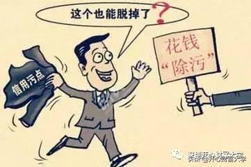 警惕这种套路贷让你血本无归,这些贷款骗局你能否识破