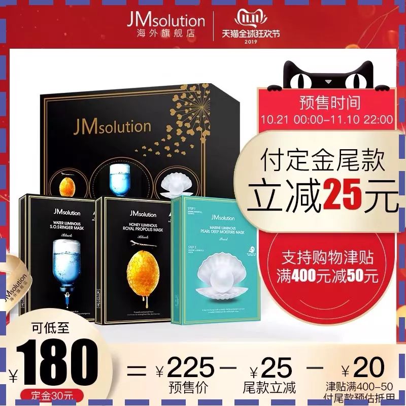 双十一面膜必买清单,双十一你的面膜囤够了么
