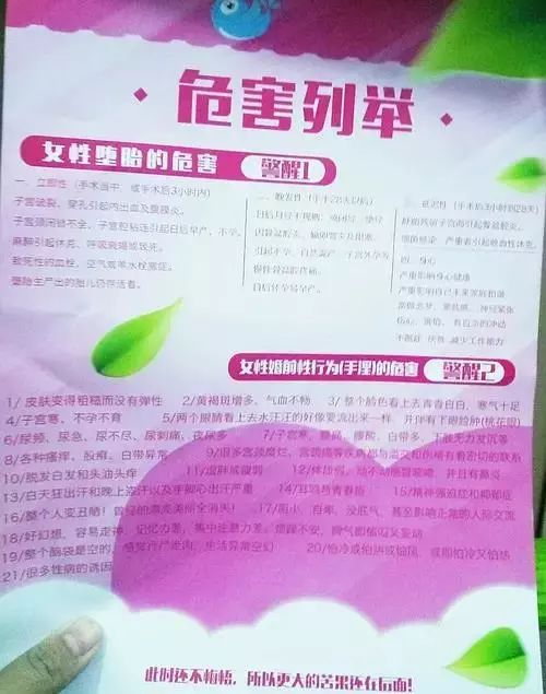 姚晨挑战情爱,姚晨梦想合伙人