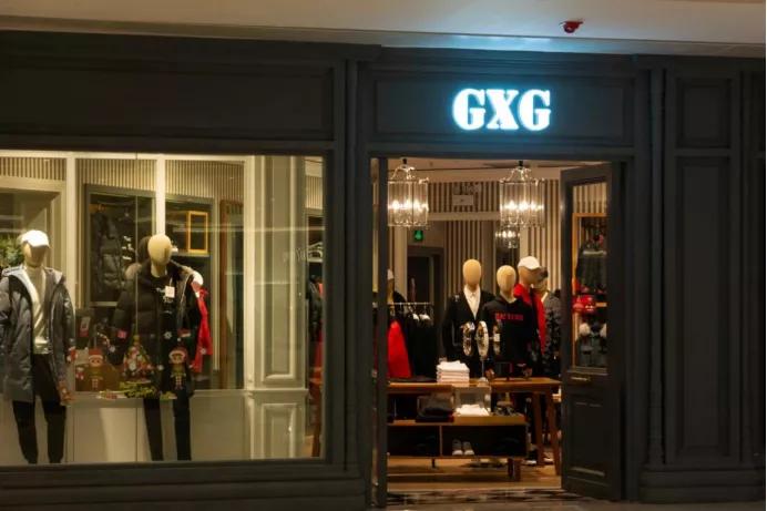 慕尚集团是干嘛的,慕尚集团现在怎么样了