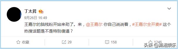 王嘉尔懒理丁太升粗鄙之语,冒雨参加活动,隔着口罩送飞吻引尖叫