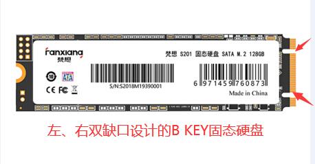 固态硬盘什么接口传播速度最快,m2固态硬盘接usb3.0接口速度