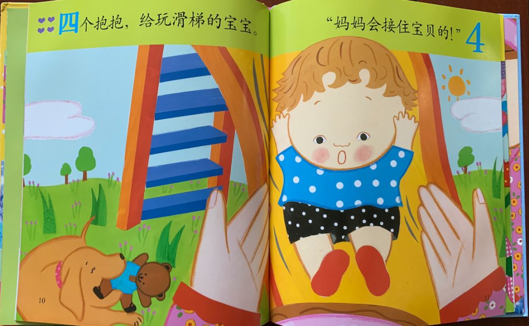 一本数学绘本,阅读关于数学绘本