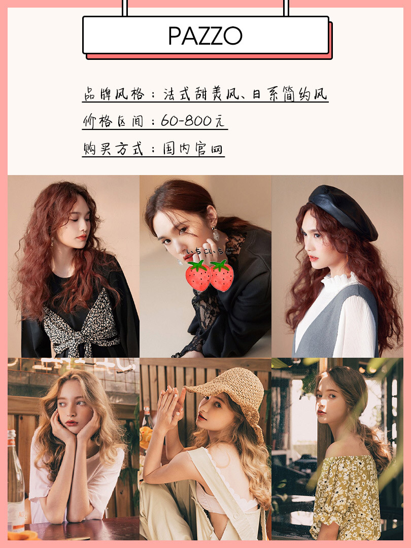 优衣库与hm风格的差异,媲美优衣库的衣服品牌