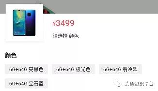 「头条」相关公司侵权纠纷不止,“小红唇APP”还能红多久?