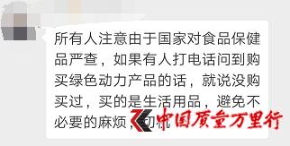 弘泽堂生命动力真假,弘泽堂绿色动力官方有何说法