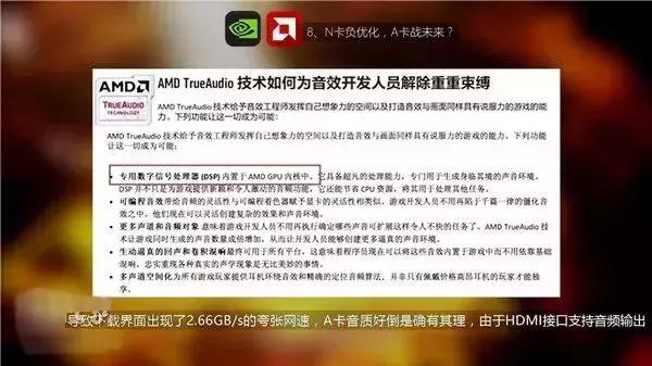 显卡如何避坑,显卡防偷怎么设置