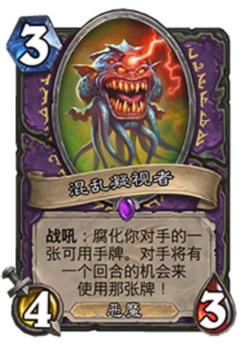 炉石传说2024新版法师,炉石传说设计师谈快攻