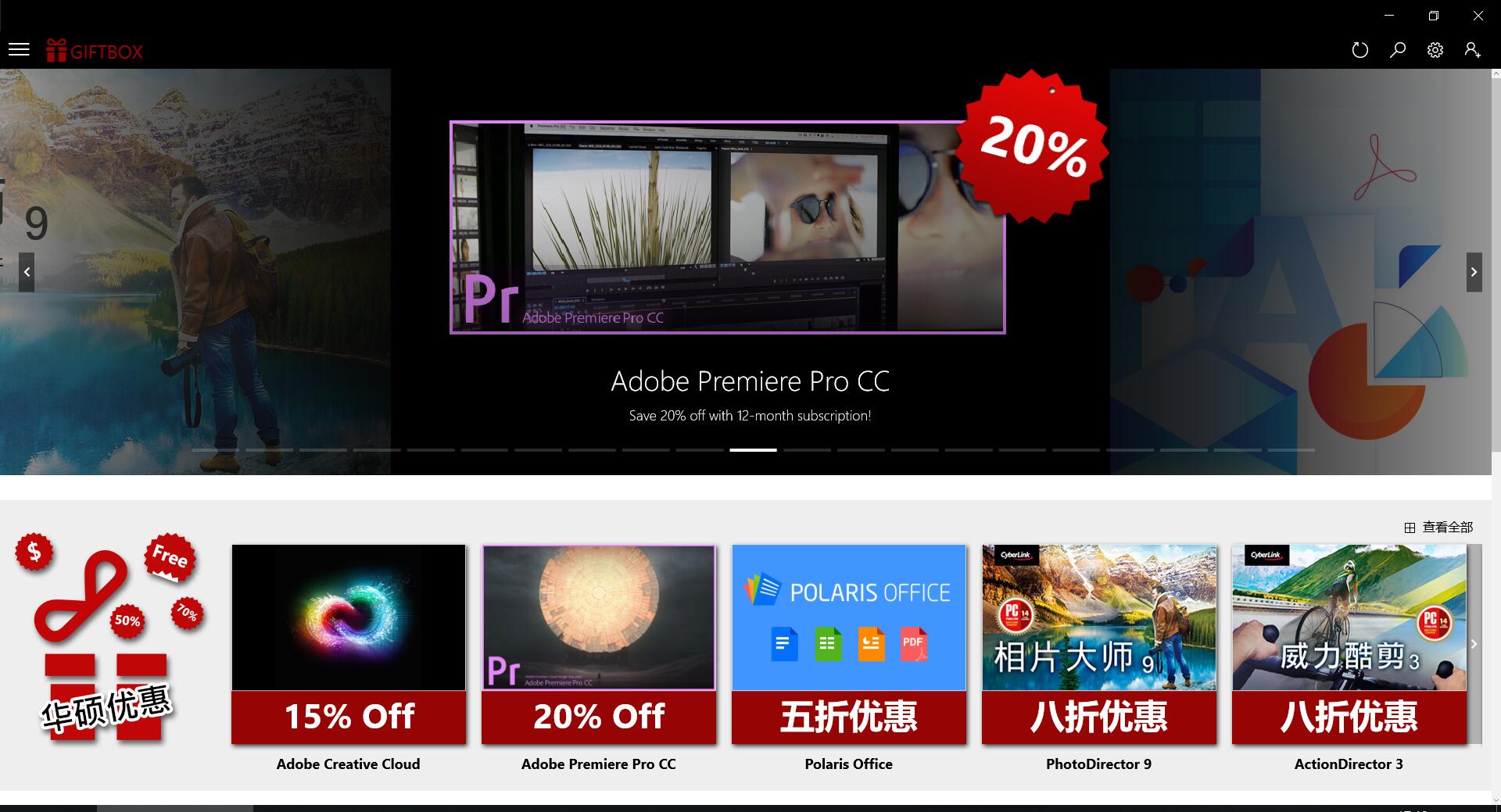 华硕灵耀u2代都是18年生产的吗,华硕灵耀u2代性能设置